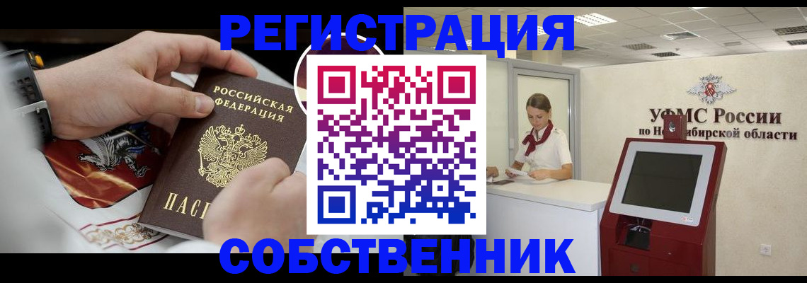 найти адрес прописки в Печорах